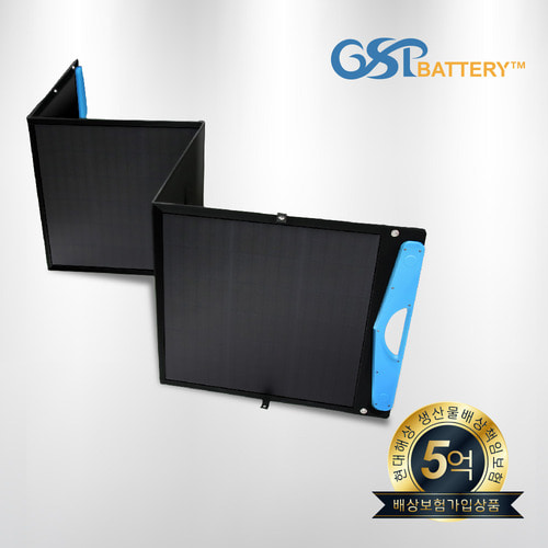 휴대용 접이식 태양광  솔라백 200W 풀세트